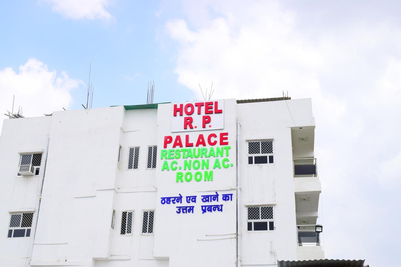 Hotel Rp Palace Patna  Exterior photo
